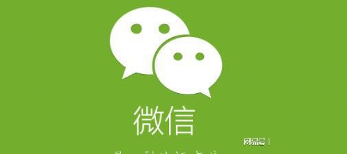 微信开始界面设计背后的故事 一个人站着的独特意义米乐 M6米乐(图2)