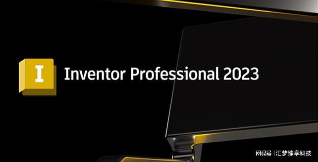 自适应工具设计——使用Aut米乐M6 米乐odesk Inventor(图1)