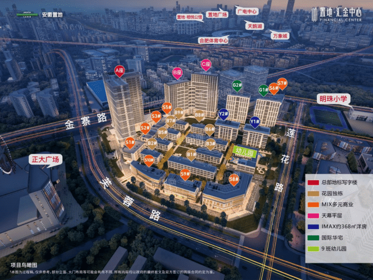 置地汇金商务中心创造丰富多元的融合体生活享受米乐 M6米乐(图2)