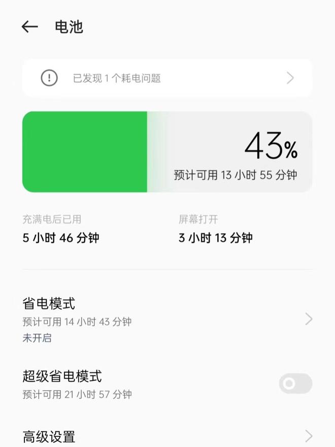 真我GT大师探索版：优雅设计与拍照的融合米乐 M6米乐(图6)