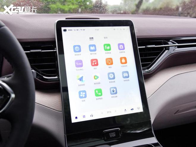 米乐M6 米乐奔腾T90将于6月18日上市 定位紧凑型SUV(图2)
