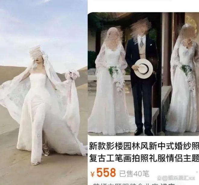 陈采尼敦煌沙漠大秀冲上热搜！网友：“东拼西凑的设计真的能称为高米乐 M6米乐级时装？”(图3)
