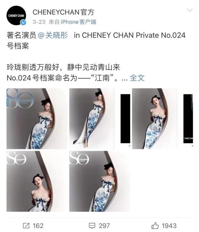 陈采尼敦煌沙漠大秀冲上热搜！网友：“东拼西凑的设计真的能称为高米乐 M6米乐级时装？”(图6)