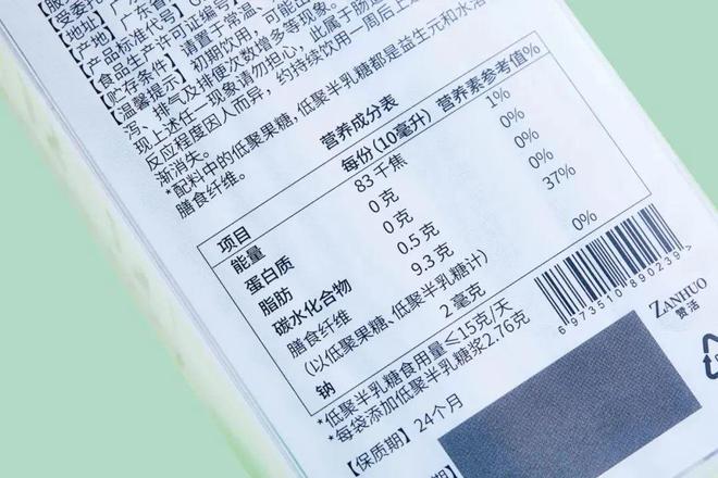米乐M6 米乐一种让你拉屎更愉快的健康「饮料」很多人竟然不知道！(图9)