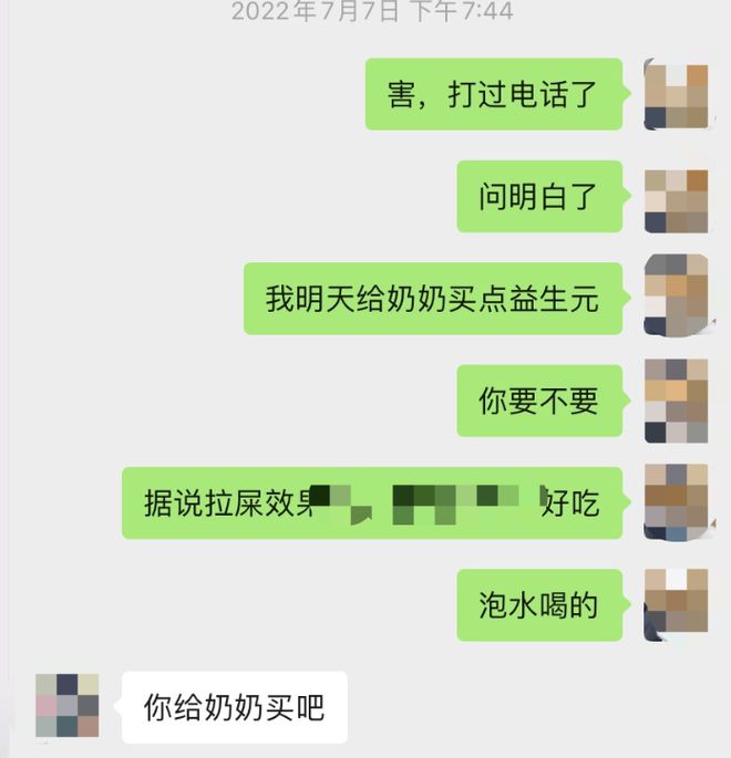 米乐M6 米乐一种让你拉屎更愉快的健康「饮料」很多人竟然不知道！(图17)