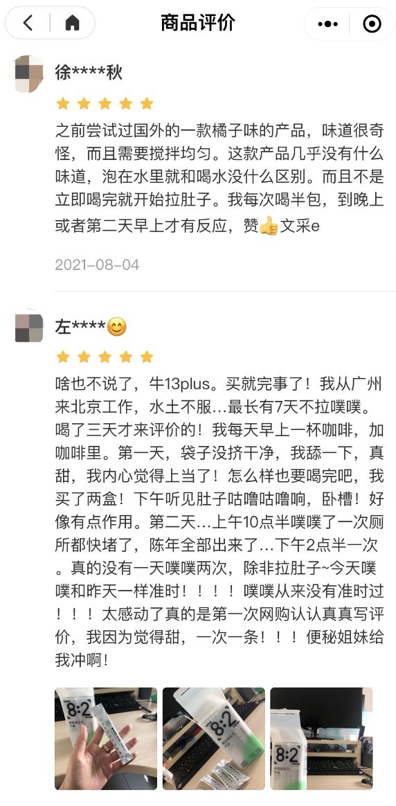 米乐M6 米乐一种让你拉屎更愉快的健康「饮料」很多人竟然不知道！(图20)