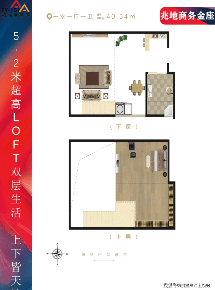 上海嘉定-兆地商务金座售米乐M6 米乐楼处电话价格详情看房预约售楼处地址在售户型(图5)