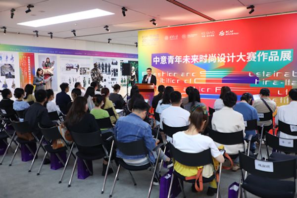 以“时尚·可持续”为主题青年米乐M6 米乐设计师们有哪些设计？(图1)