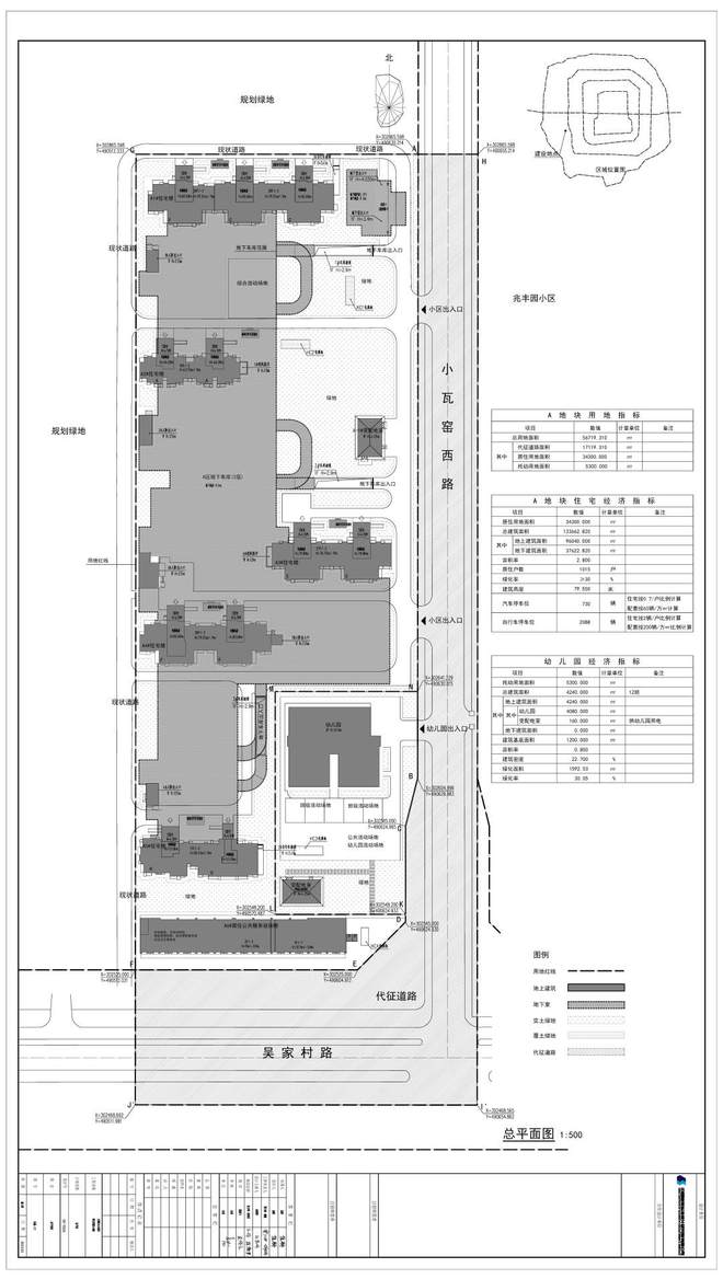 米乐M6 米乐附总平面图！丰台这个回迁安置房A地块建设项目规划设计方案的说明公示！(图2)