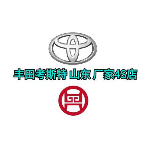 荣成市丰田考斯特12座商务车报价米乐 M6米乐参数图片(图1)