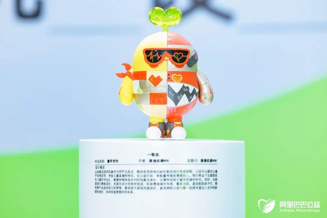 将乡村美育与潮流设计结合做公益也可以这么好玩？米乐M6 米乐(图7)
