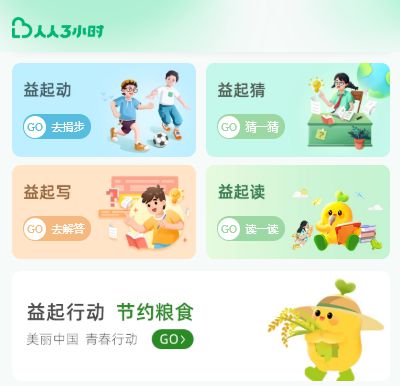 将乡村美育与潮流设计结合做公益也可以这么好玩？米乐M6 米乐(图13)