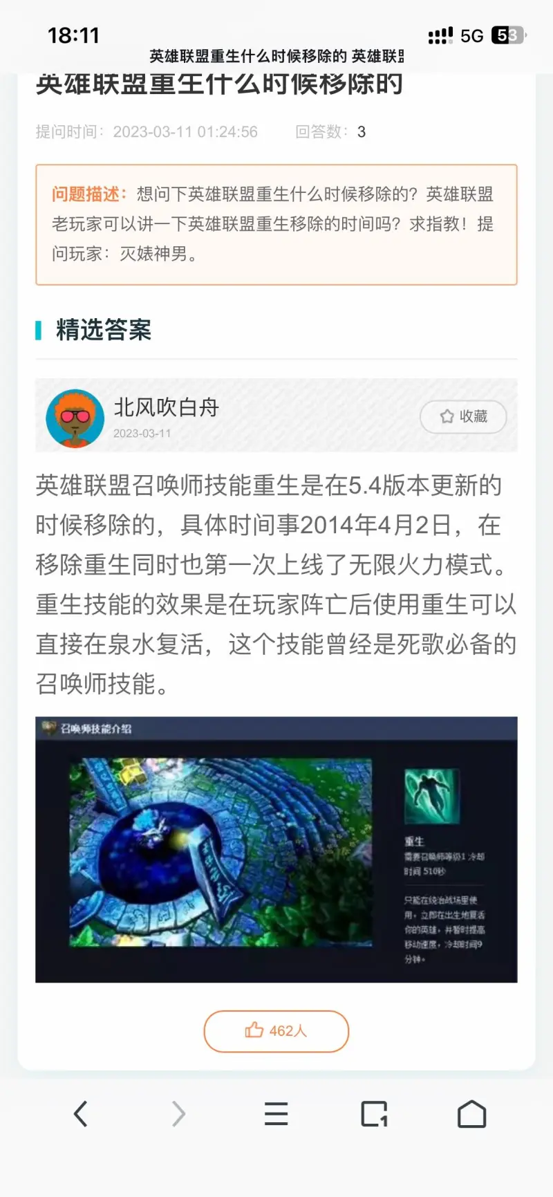 技能组设计最离谱的ADC连设计师都对它“摆烂”了米乐 M6米乐(图3)