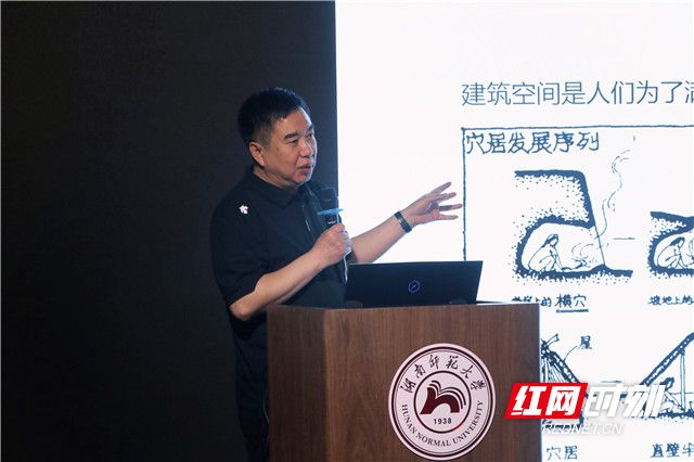 2023第九届中国人居环境设计学年奖暨学术论坛与往届金奖作品巡回展米乐M6 米乐览长沙举办(图2)