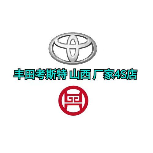 米乐M6 米乐大同丰田考斯特专卖店11座LM商务车价格(图1)