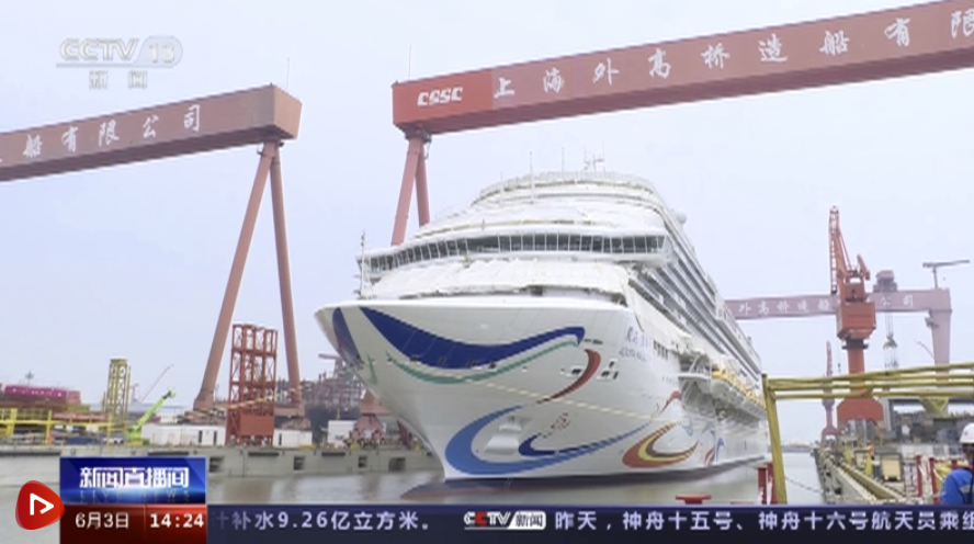 米乐 M6米乐我国攻克建造大型邮轮核心技术 形成一系列科技创新成果(图2)