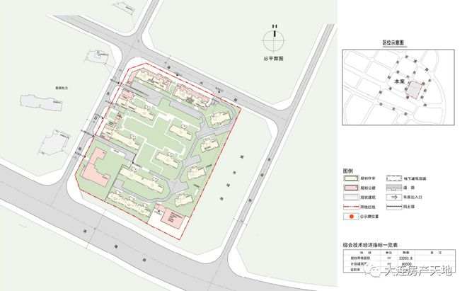 东港商务区港隆路北、东日街东侧地块设计方案总平图公示米乐 M6米乐(图2)