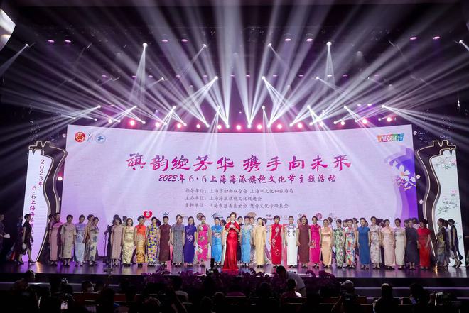 大学生旗袍设计作品展演走秀米乐 M6米乐上海海派旗袍文化节启幕(图1)
