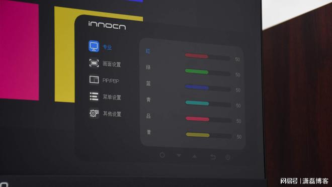 618专业设计显示器推荐联合米乐M6 米乐创新27C1U-D值不值得买？(图14)
