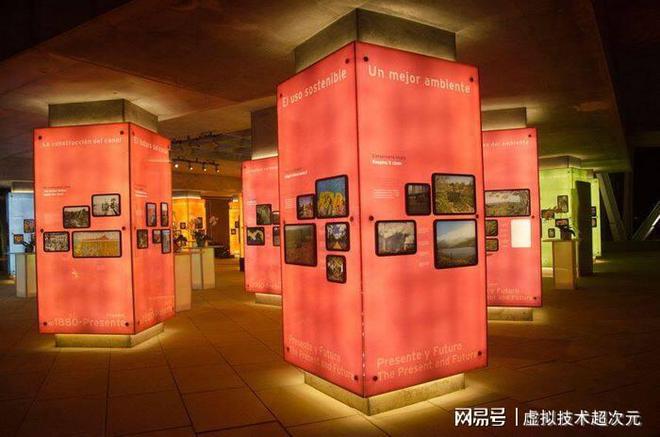 米乐 M6米乐元宇宙党建馆展厅设计的基本理念分析（超次元元宇宙党建馆）(图1)
