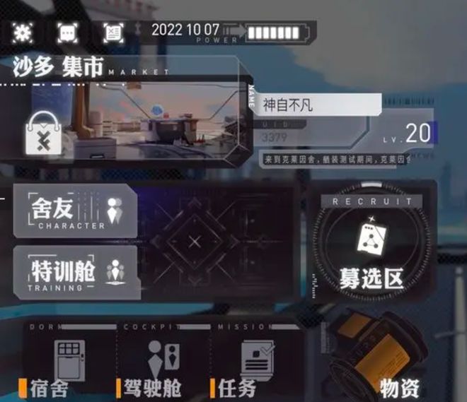 魔兽世界再传两大消息首席米乐M6 米乐设计师离职但新游即将测试？(图6)