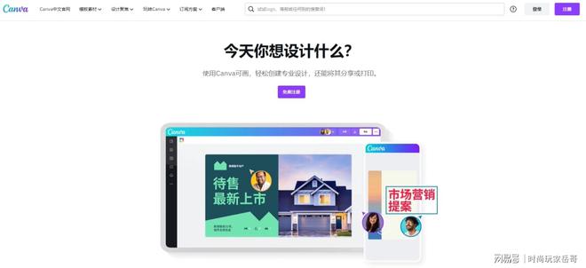 如何米乐 M6米乐修改文本框图片？这几个软件教你轻松解决(图4)