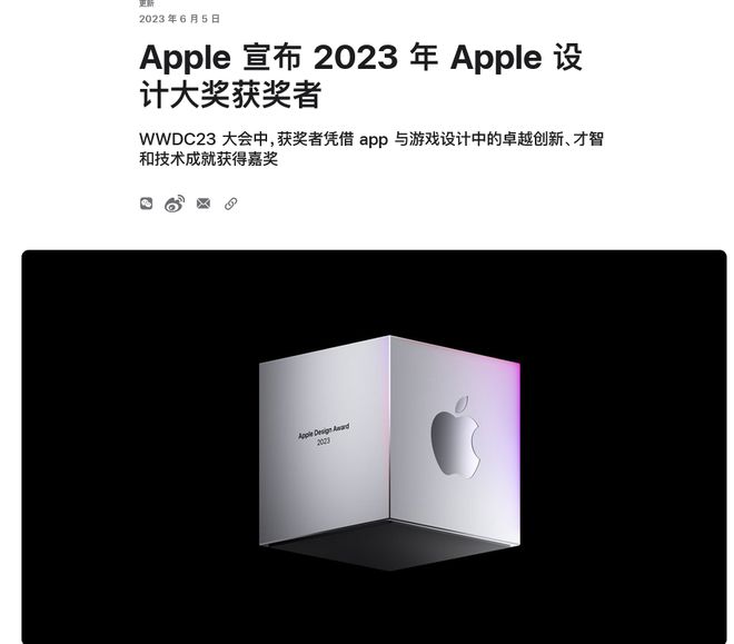 米乐M6 米乐《漫威SNAP》《生化危机8》等获苹果设计大奖(图1)