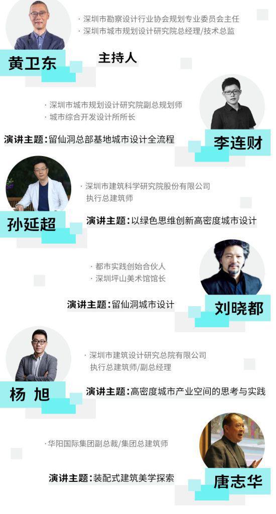 米乐M6 米乐即将启幕！“设计驱动消费——2023公社创意生活节”抢先看！(图14)