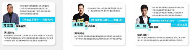 米乐M6 米乐即将启幕！“设计驱动消费——2023公社创意生活节”抢先看！(图16)