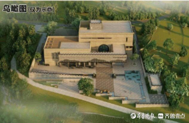 米乐M6 米乐济南将新添一处博物馆齐长城遗址博物馆设计图来啦！(图2)