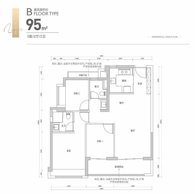 这里卖爆了米乐 M6米乐！(图14)