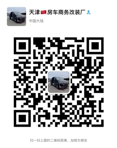 天津米乐 M6米乐进口丰田海狮商务车7座改装全隔断最新案例效果 海狮内饰改装(图1)