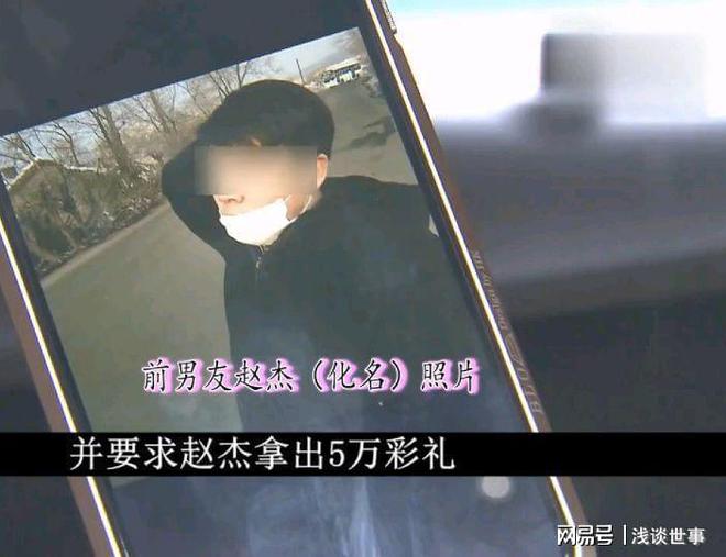 奇葩美女怀孕后设计结婚被分手无奈下找孩子祖米乐M6 米乐父母索要生产费(图2)