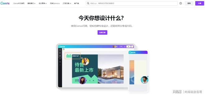 米乐 M6米乐图片加字有什么简单的方法呢？三个软件简单加字(图3)
