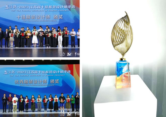 江苏舜天：持续提升服装设计水平和研发能力米乐M6 米乐(图1)