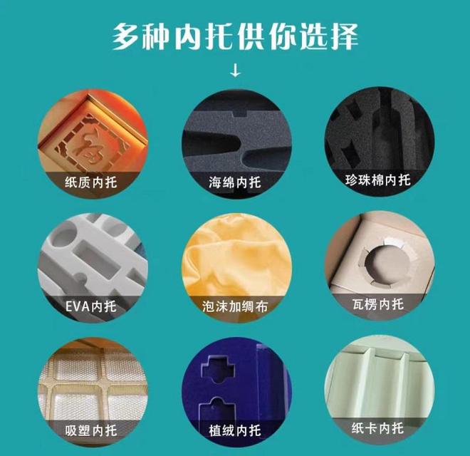 米乐M6 米乐成都包装盒厂家—保健品包装盒设计的艺术与商业之间的和谐！(图2)