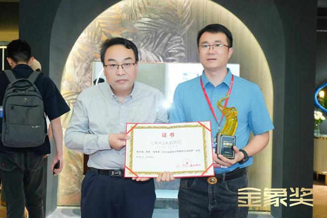 米乐M6 米乐高奢创领者丨欧凯莎卫浴荣获金象奖2023年度设计师推荐卫浴品牌！(图4)