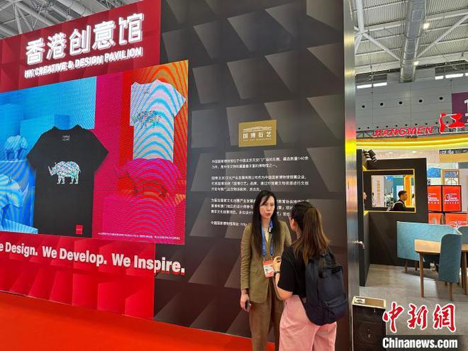 米乐M6 米乐香港设计师黄竞的“文博”之旅：从天马行空到落地有声(图2)