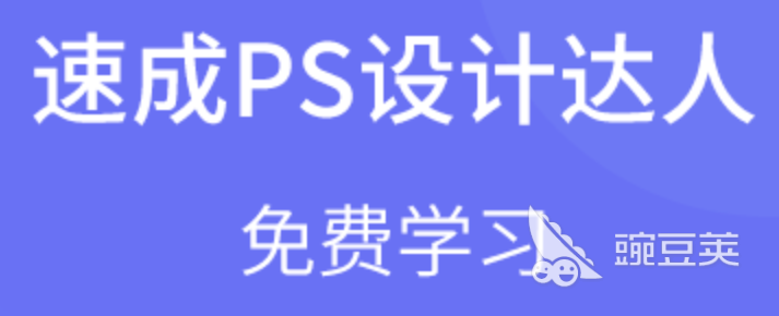 什么软件可以做图片设计2022 十大图片设计软件排行榜米乐 M6米乐(图9)