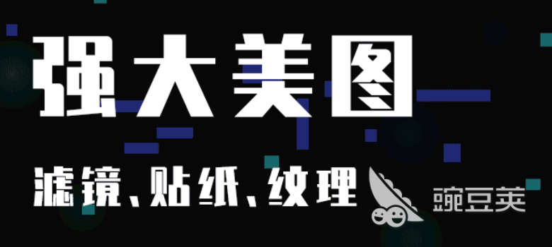 什么软件可以做图片设计2022 十大图片设计软件排行榜米乐 M6米乐(图10)