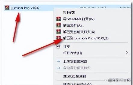Lumion一键安装：lumion导米乐 M6米乐出图片不见上哪找(图1)