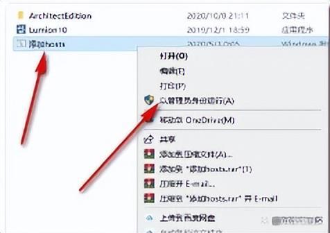 Lumion一键安装：lumion导米乐 M6米乐出图片不见上哪找(图3)