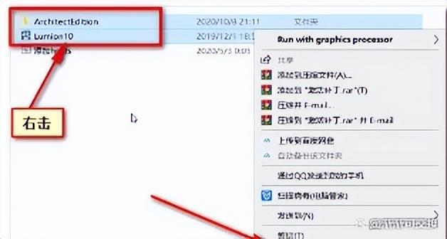 Lumion一键安装：lumion导米乐 M6米乐出图片不见上哪找(图5)