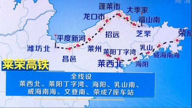 米乐M6 米乐设计时速350公里的莱荣高铁已全面进入静态验收阶段(图2)