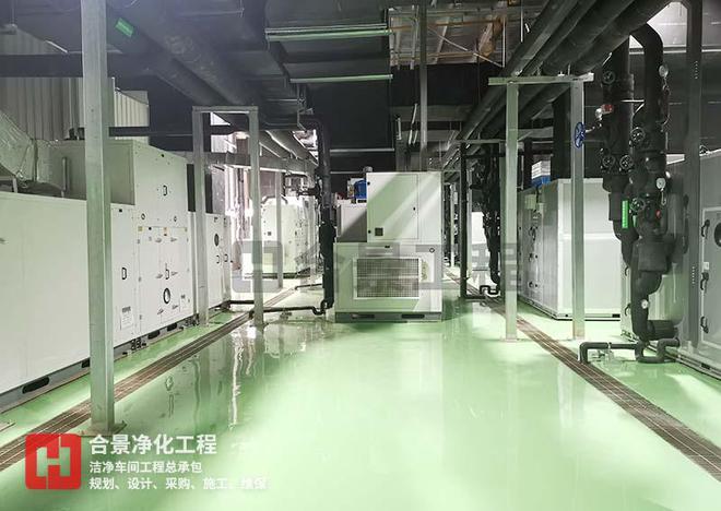 合景净化工程公司洁净厂房水电规划设计要素全解析米乐M6 米乐(图1)