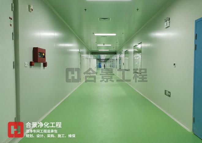 合景净化工程公司洁净厂房水电规划设计要素全解析米乐M6 米乐(图2)
