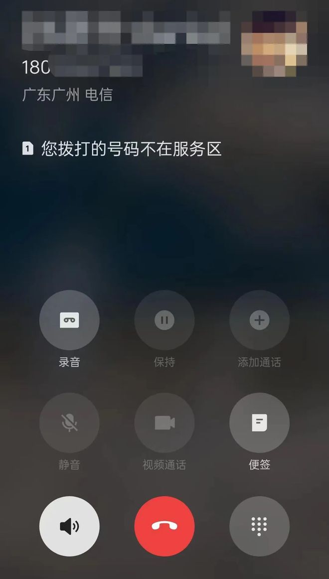 米乐M6 米乐“打不了电话、上不了网还没信号！”中国电信广东全省突然崩了：连10000号都打不通！最新回应来了(图1)