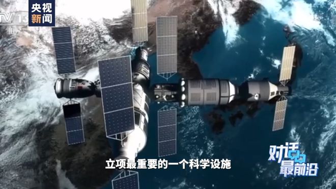 米乐M6 米乐更宽敞、可重复使用！我国在研新一代载人飞船最多可以坐7人(图2)