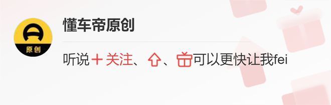 米乐M6 米乐下一代君威电动版？别克全新概念车亮相 鸥翼式车门 无B柱设计(图9)