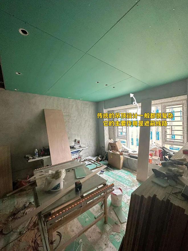 下次装修我还会坚持做这5个“穷装设计”既省钱又实用米乐M6 米乐(图15)